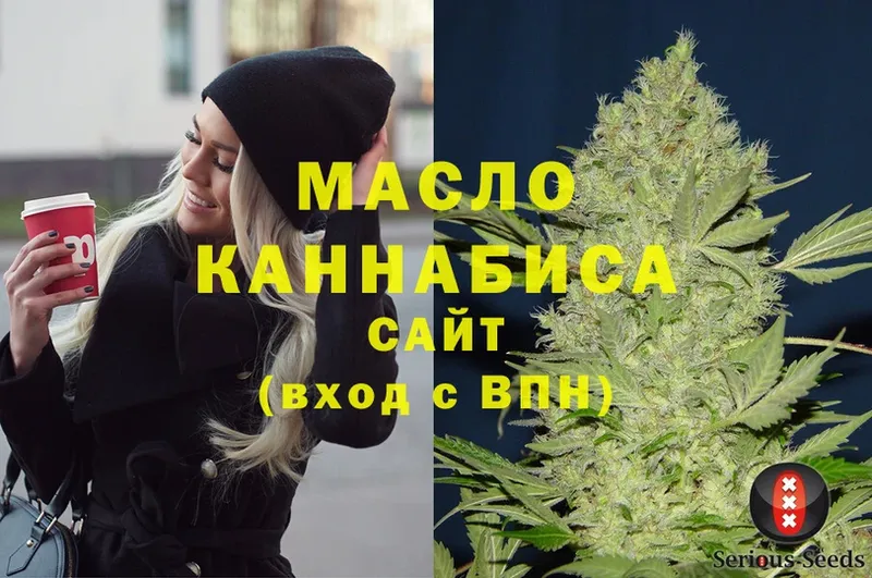 ТГК Wax Вихоревка